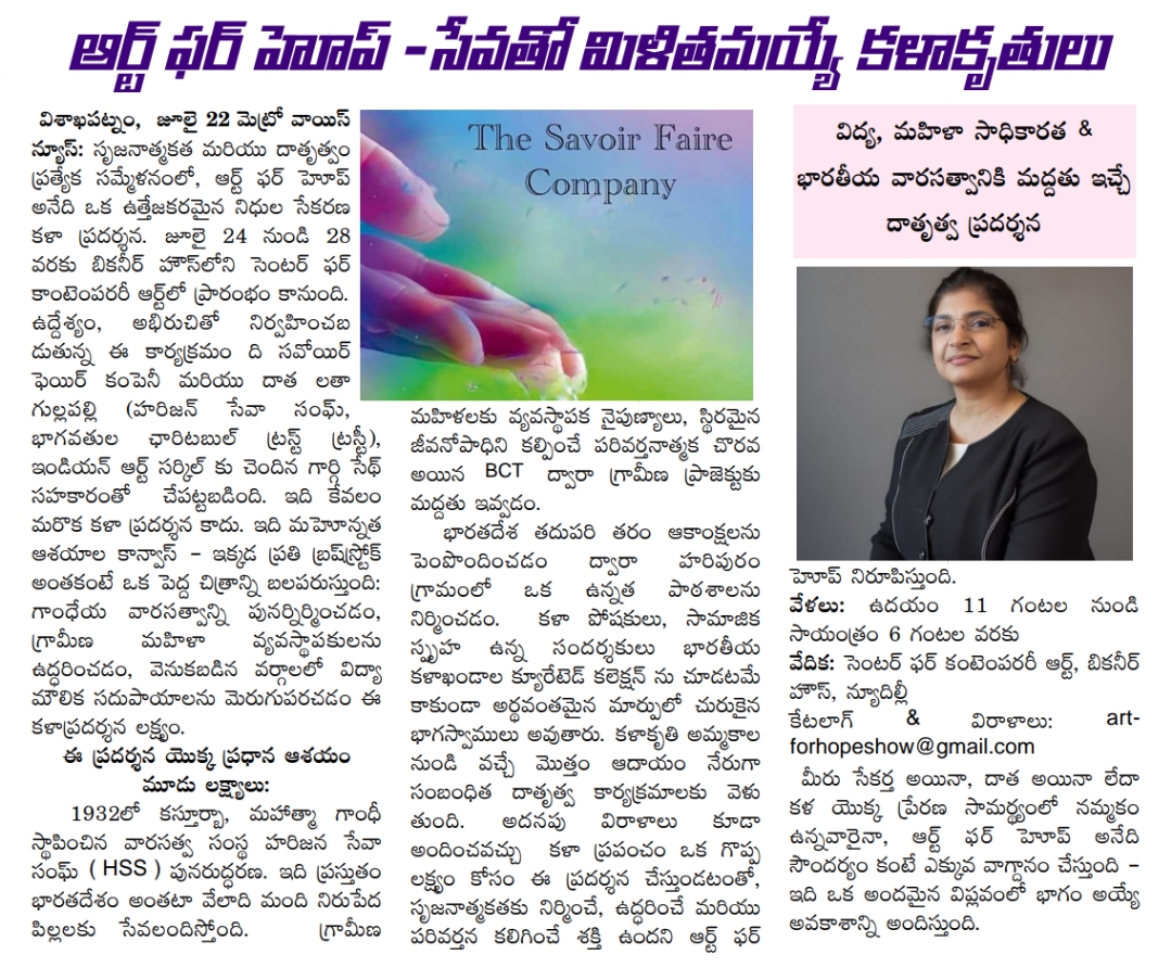 Vizag
